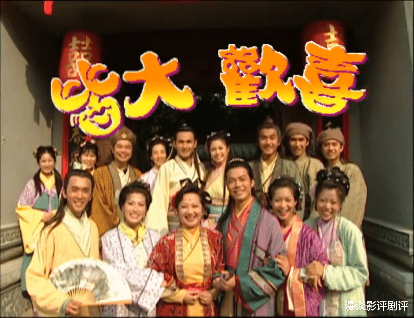 黄金万两|步小品后尘,《黄金万两》喜头悲尾,不如《皆大欢喜》纯粹的好笑