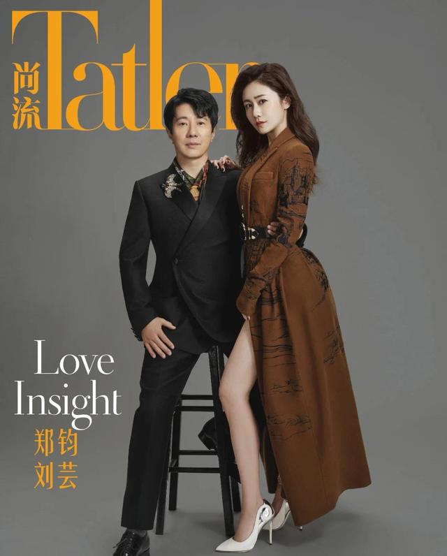 刘芸|刘芸穿五千多裙子秀身材，北京豪宅面积大，嫁大15岁郑钧生一子