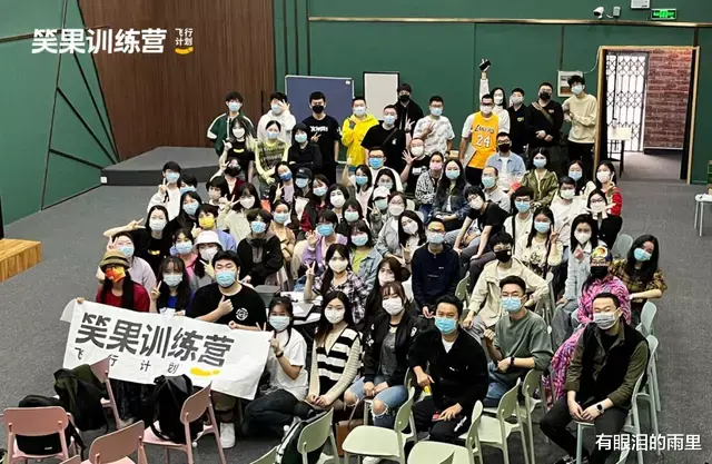 |谁能治好脱口秀行业的演员内耗？