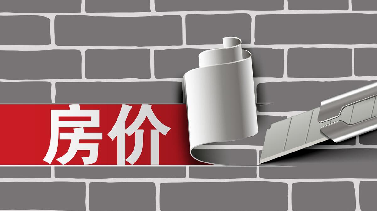 楼市|辽阳楼市,下滑5%,工业小城的楼市遇冷,人口少,刚需不足是主因