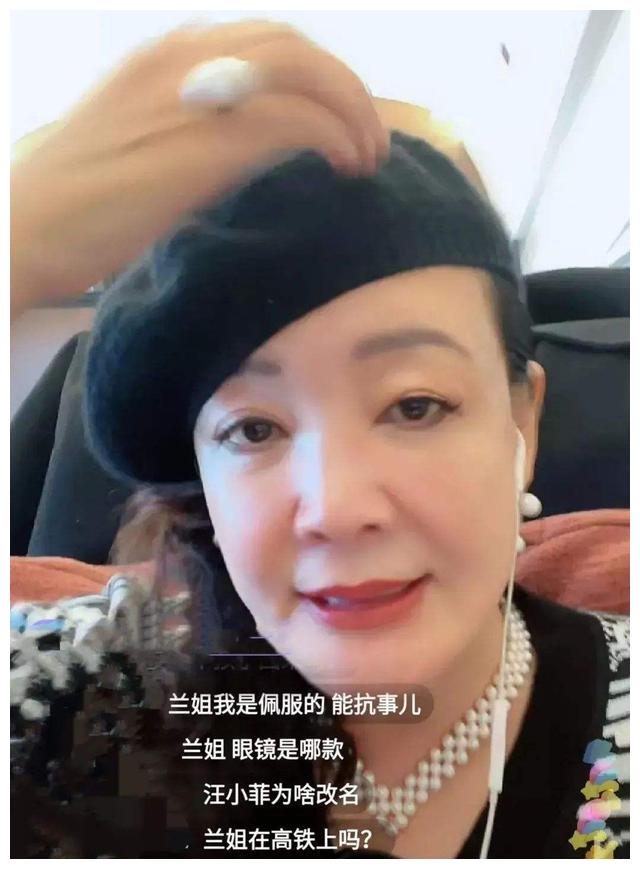 张兰|张兰爆发了:汪小菲扶不起来,我已经尽力了,现在我也管不住他