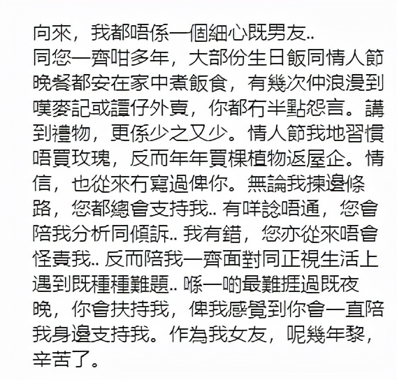 姜文杰|42岁男星官宣结婚！与小10岁妻子恋爱长跑10年，晒婚纱照甜蜜般配