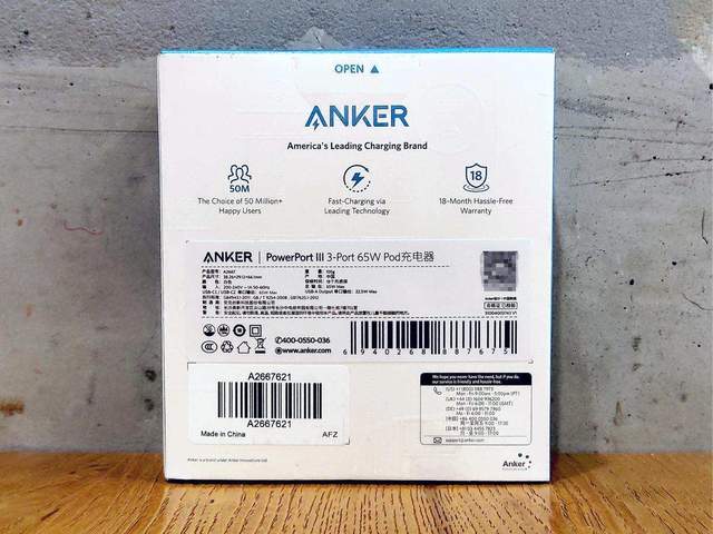 钉钉|比原装充电器单口强，Anker 65W三口超能充上手体验