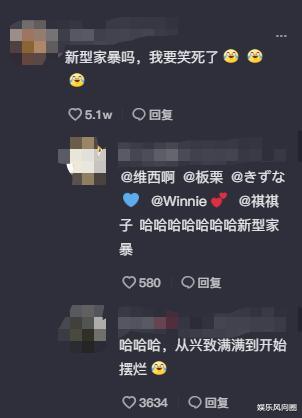 刘畊宏|刘畊宏直播间被禁后续：拉岳母健身，媳妇划水遭加练，网友：家暴