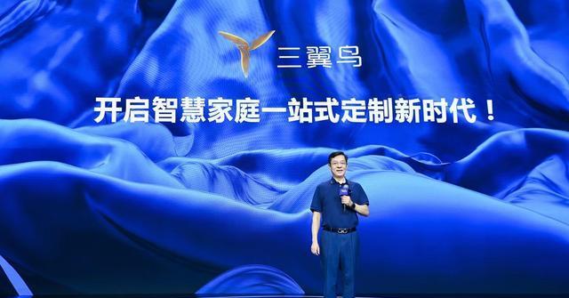 小到厨房浴室阳台，大到别墅全屋，三翼鸟都能给消费者带来惊喜