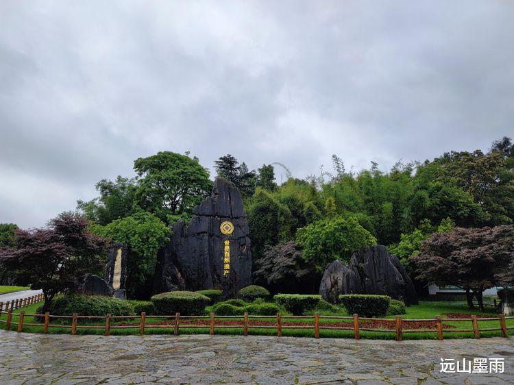 |昆明石林景区免门票啦！相约周末游石林，雨中徒步别样精彩