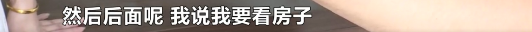 太原|交19万买法拍房,却只换来61次欺骗?