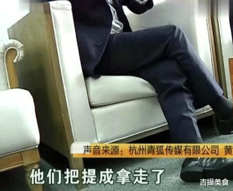 男子花17万服务费请主播卖女装,4个月只卖了8件:主播粉丝十几个