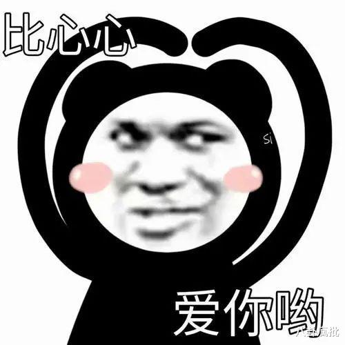 老男人|翻红甜心教主初遇渣男的瓜