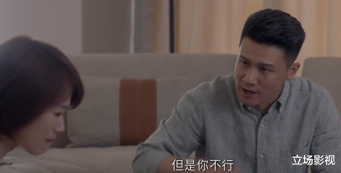 王骁|“星二代”王骁靠实力撕掉标签，把配角小人物演成代表作，该火了