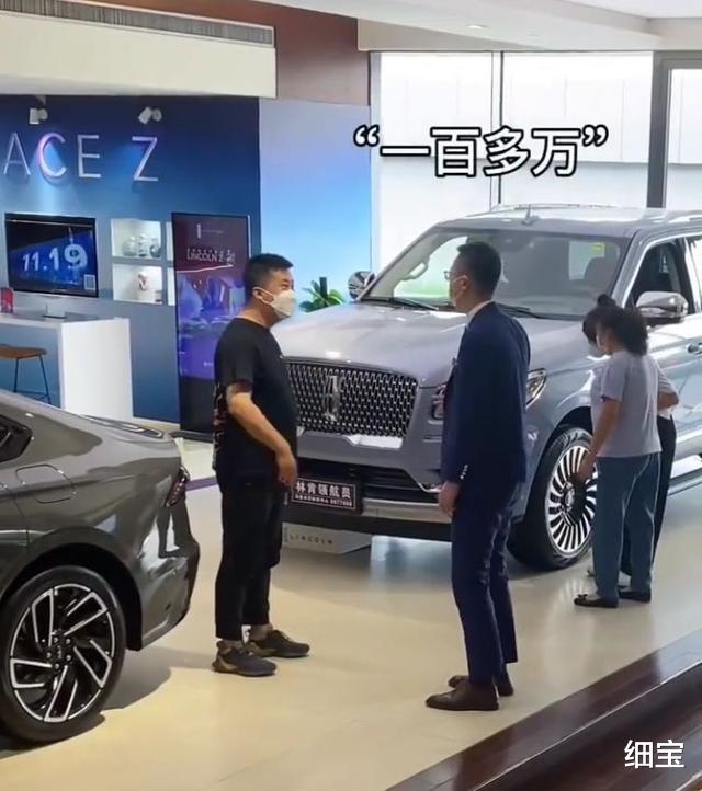 浙江一男子带岳母和女友买车,岳母提百万豪车引网友热议:太豪横