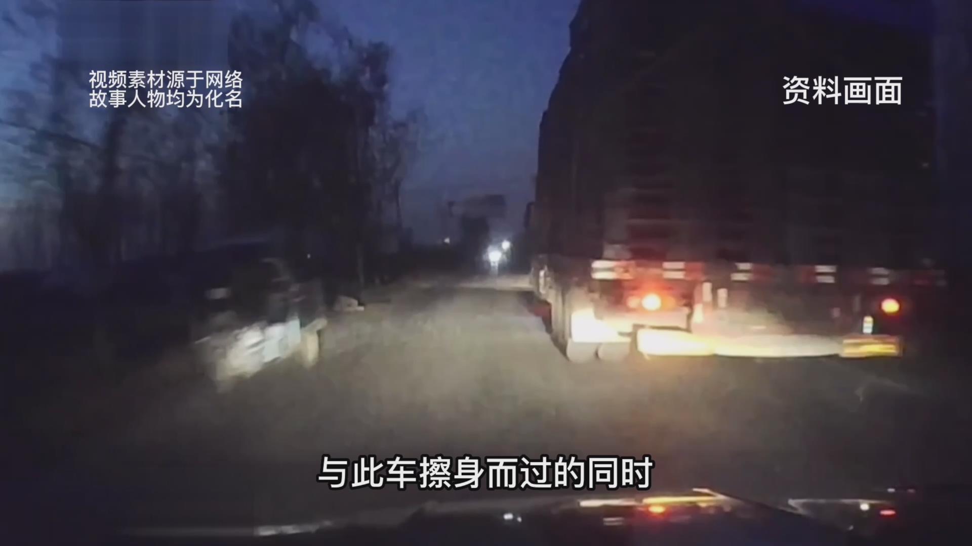 安徽淮南一老人路边身亡,行车记录仪拍下了案发瞬间