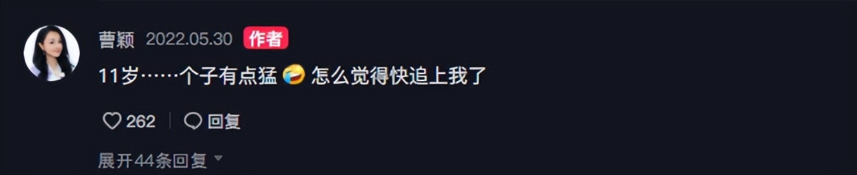 曹颖|曹颖携儿子海边度假！身材苗条长腿抢镜，11岁王子继承父母高颜值