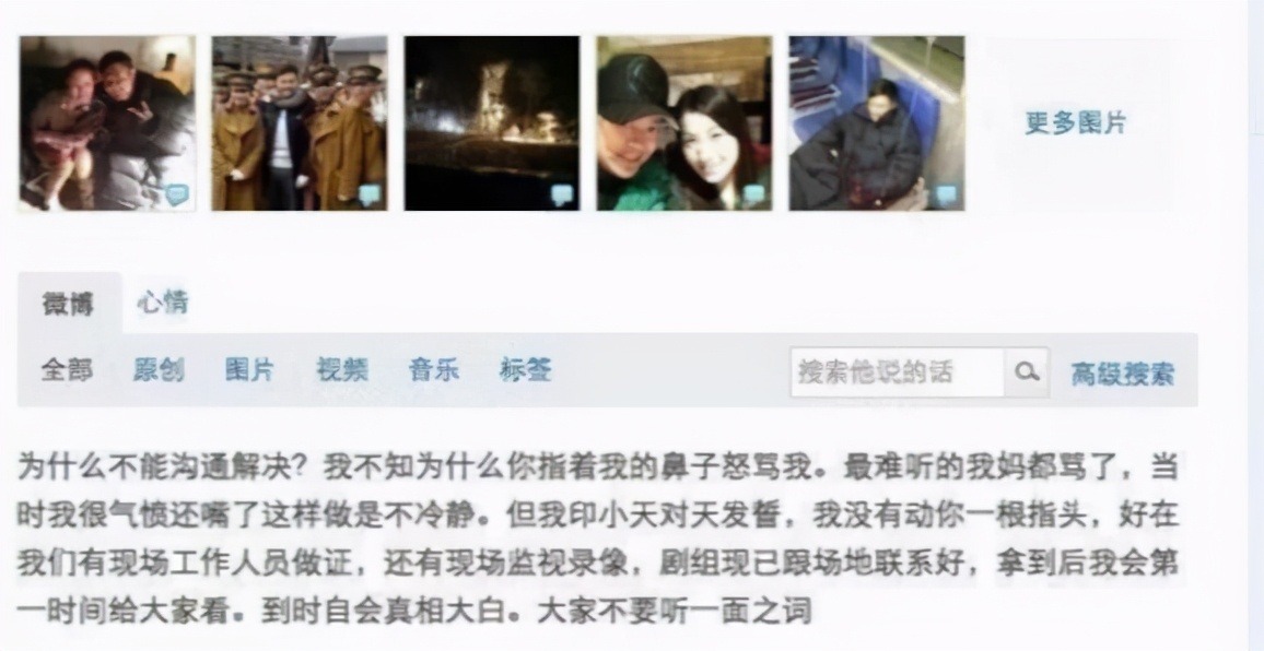 印小天|边潇潇直播被骂惨！直播30分钟就被迫下线，网友嘲讽：天道好轮回