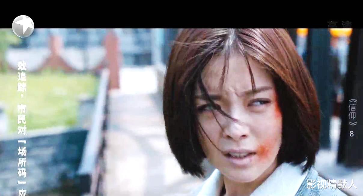 毁容|谍战剧信仰:萧奇夫妻暴露,云飞牵连被怀疑!毁容的沈洁,怎么办