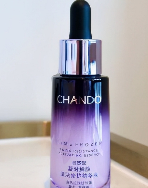 护肤品 抗老护肤品油皮精华