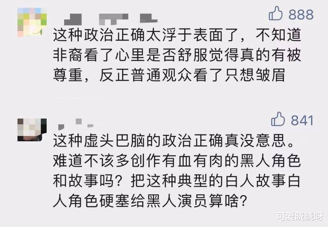 迪士尼|“打破一切标准”的《美女与野兽》，毁了谁的童年？