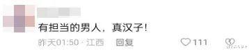 湖南暴力伤人案真相曝光,那个不还手的男人,让全网破防了