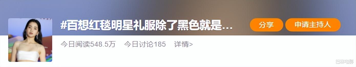百想大赏红毯：林允儿惊艳，秀智美貌被束缚，朴宝剑腮肿了两个大