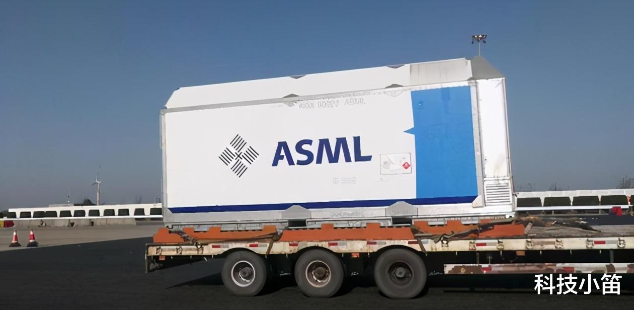 阿斯麦尔|600台，ASML跟老美“杠上”了？中国院士说得很对