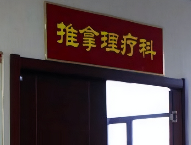 广西女护士给同事注射不明液体致其死亡,笑称:开个玩笑而已
