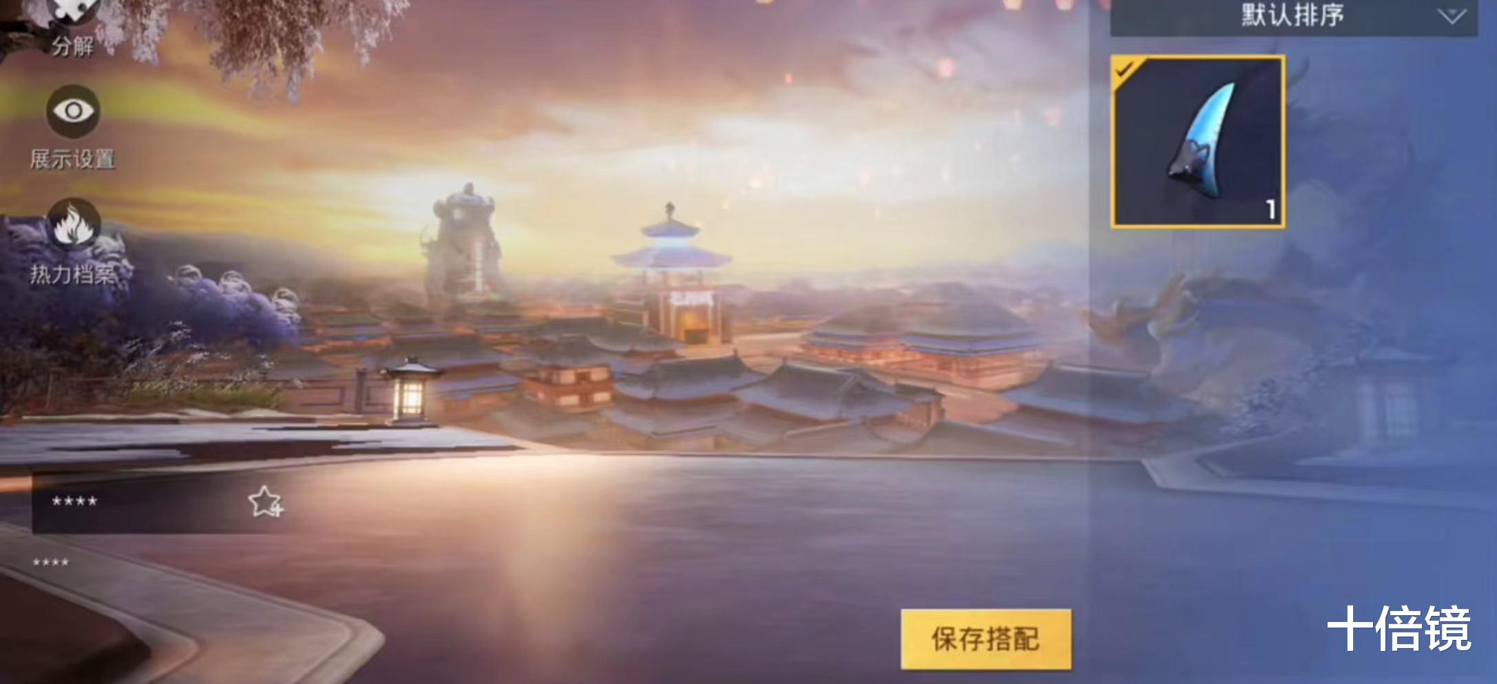 “吃鸡”惊喜连连！新款升级载具皮肤再次曝光，特效新颖有亮点！
