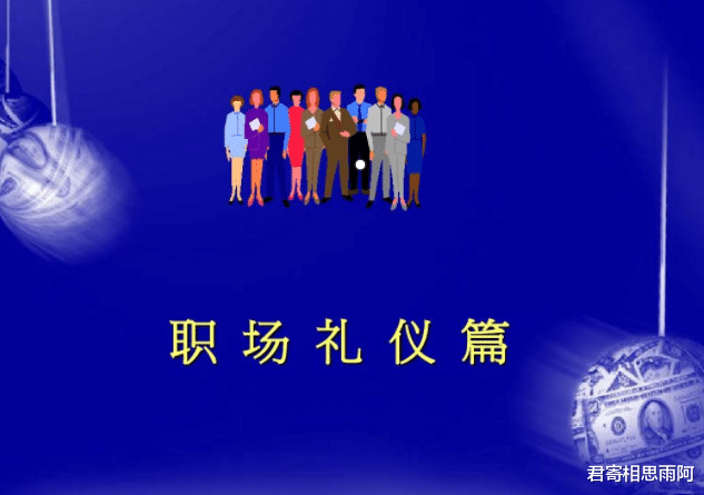 |在职场上没有人能够一直保持着一种状态