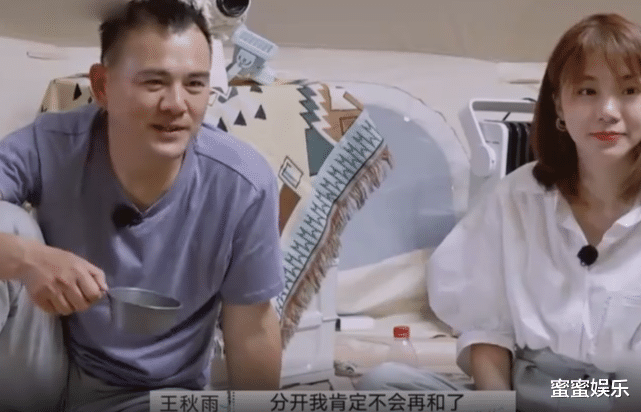 董洁|5个后悔离婚的女艺人，美貌不再，她全职10年没收入只能租房带娃