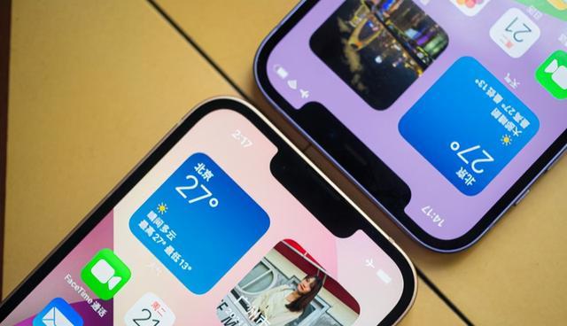 安卓|男人也能怀孕?苹果iOS增加新表情,网友:看着像啤酒肚!