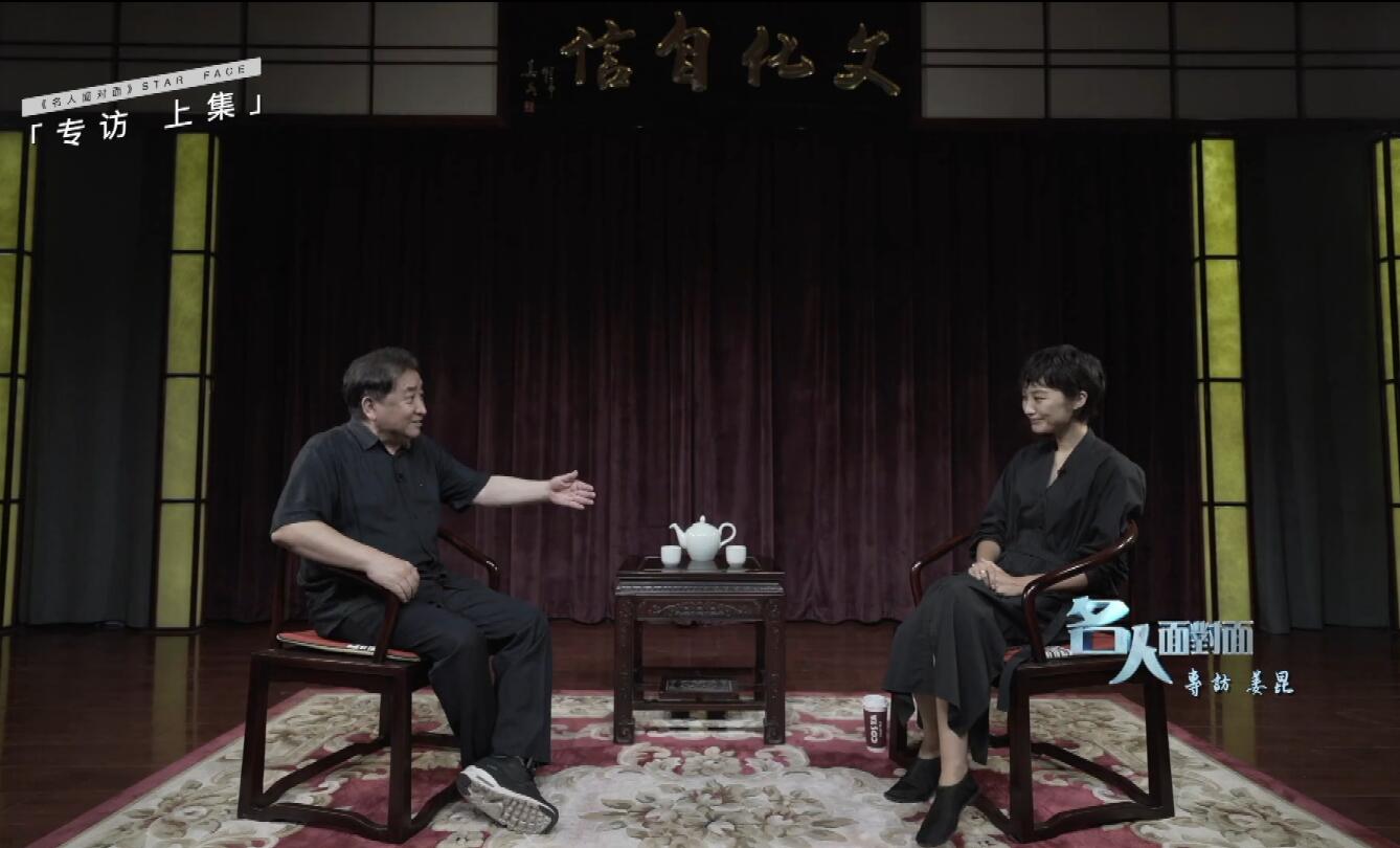 姜昆|姜昆专访和其他人有什么区别?四个字醍醐灌顶,文化自信!