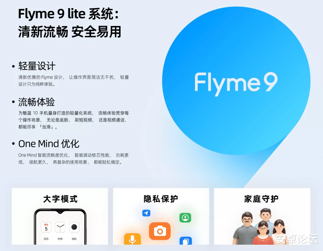 魅族|在新机潮中，有一家小厂显得十分特别，它是大伙熟悉的魅族