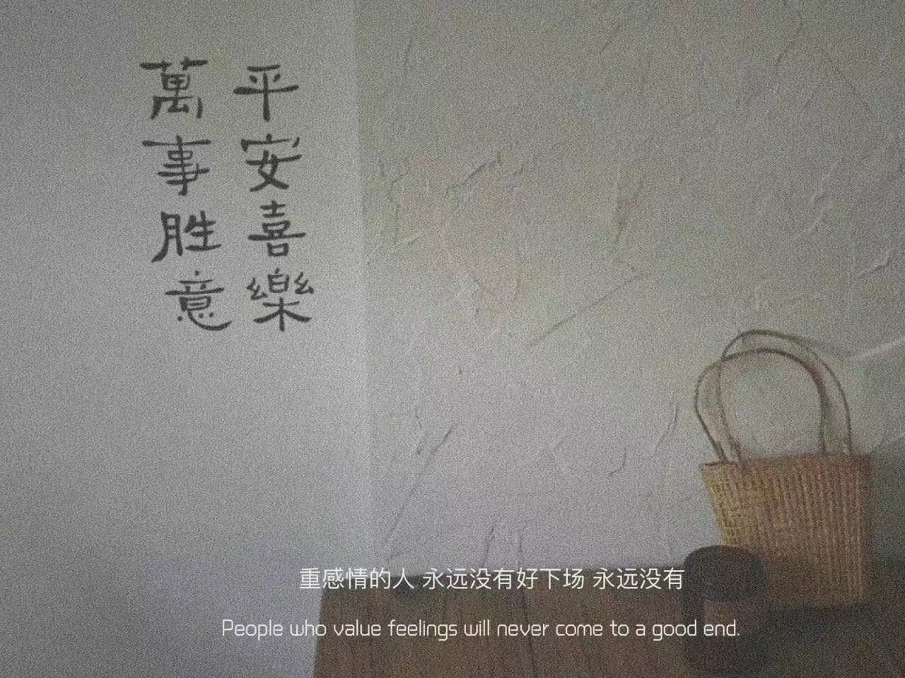 三星|文案|你也许听过但是就是找不到的小众文案