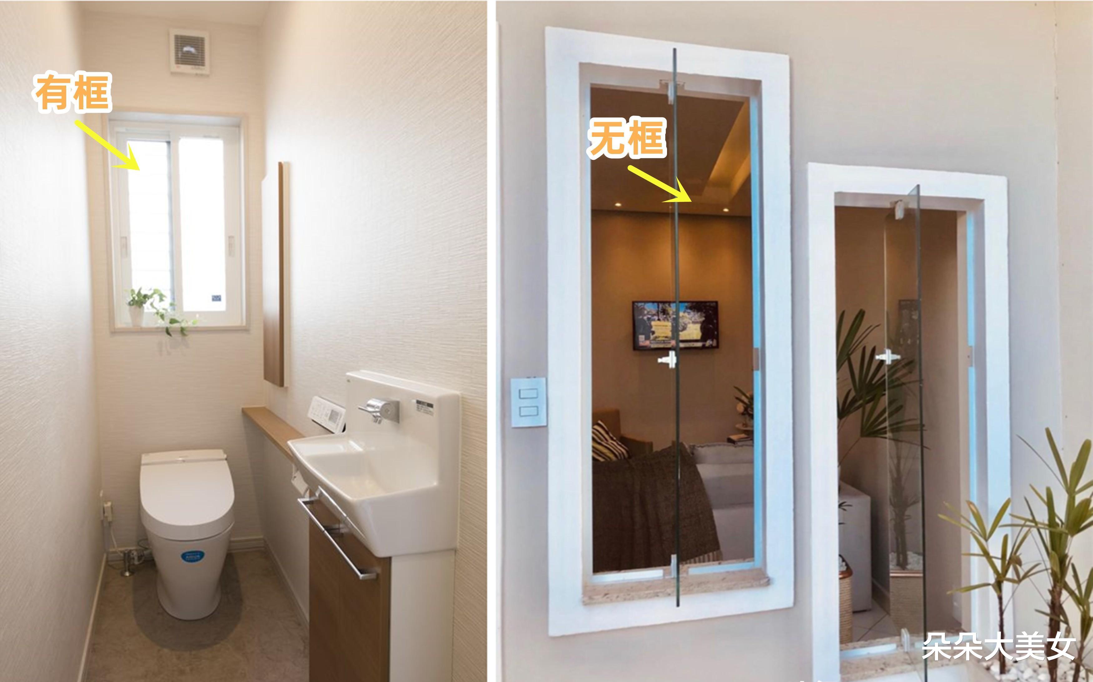 谁想到把窗户换成无框旋转的,360°旋转利落,打开通风,凉快很多