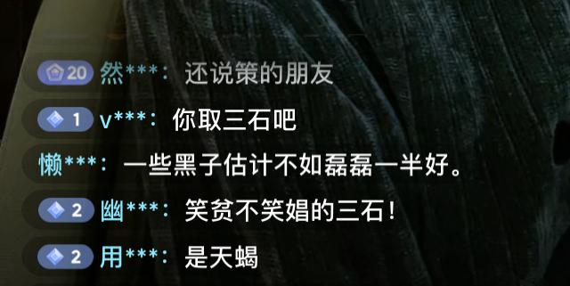 我爱我家|熊某不还房产是许敏没跟她好好商量，人气不足是因为杜粉理性？