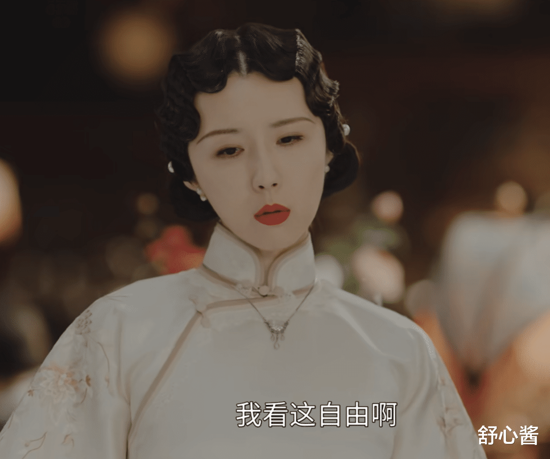 刘烨|这么老套狗血的人物关系,秦岚、聂远居然盘活了?有点好嗑