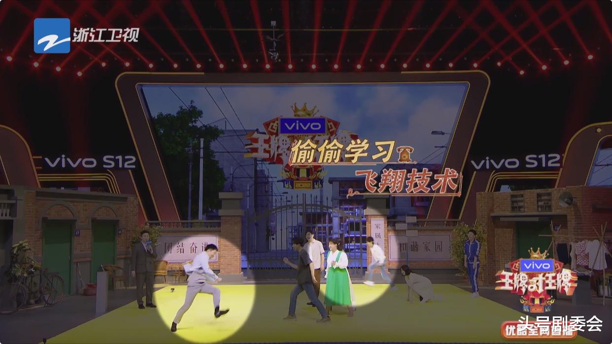 沈腾|沈腾的“无赖”，让《王牌》封神，也让观众看了杨迪的高情商