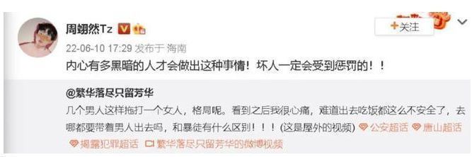 杨幂|唐山事件打人男子近照曝光，长相富态生活奢靡，网传已花60万私了