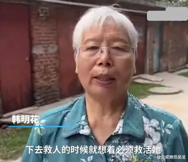 72岁老奶奶跳湖救轻生女孩 自称热心人、水性好 事发地水深近3米