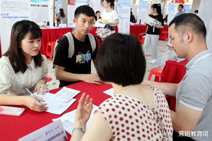 少年派第二季|北大硕士求职碰壁,到底适合原因,金本银硕铜博是985学历鄙视链