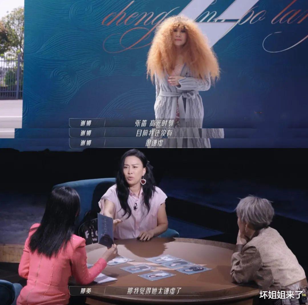 张蔷|退圈结婚的她,回来了?