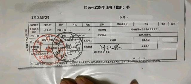 雪上加霜!19岁女孩“举报”父亲被打身亡:姐姐被7人带走失联!