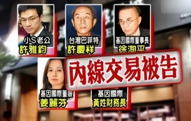 许雅钧|女明星嫁“假富豪”有多惨？眼高手低、负债累累，个个一言难尽