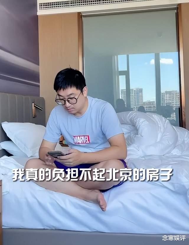 德柏|演员德柏北漂十年买不起房，不愿意过租房生活，带妻儿离开北京