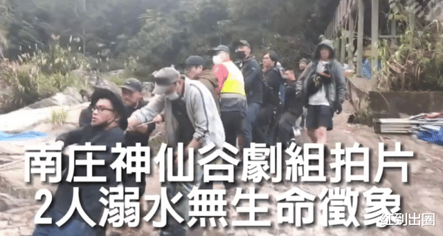 哈迪|38岁知名摄影师慎坠谷身亡,炎亚纶携主演罢工抗议,事故现场曝光