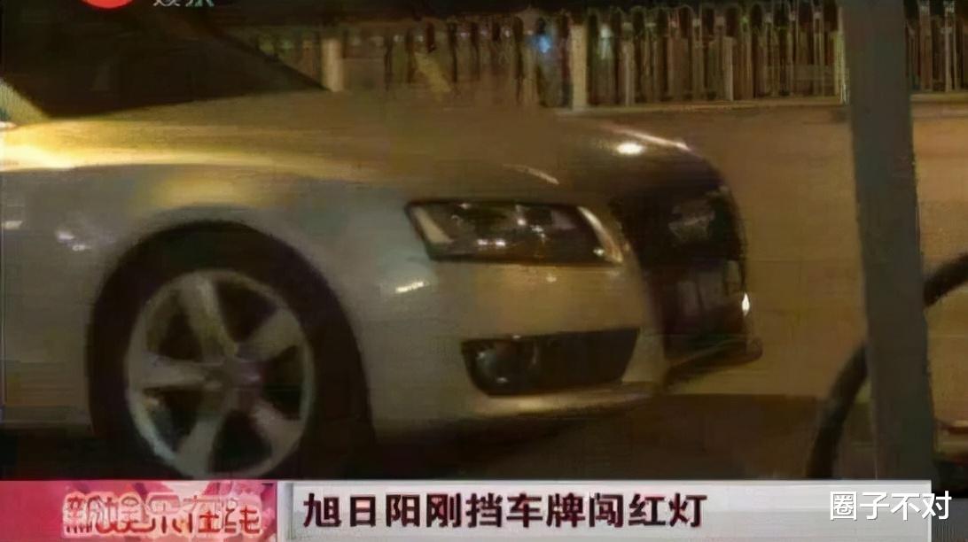 旭日阳刚|农民滤镜救不了旭日阳刚