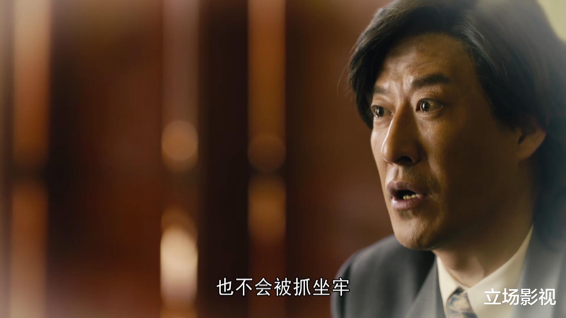 骆士宾|《人世间》8人的结局已定，秉义病故秉昆入狱，网友：骆士宾活该