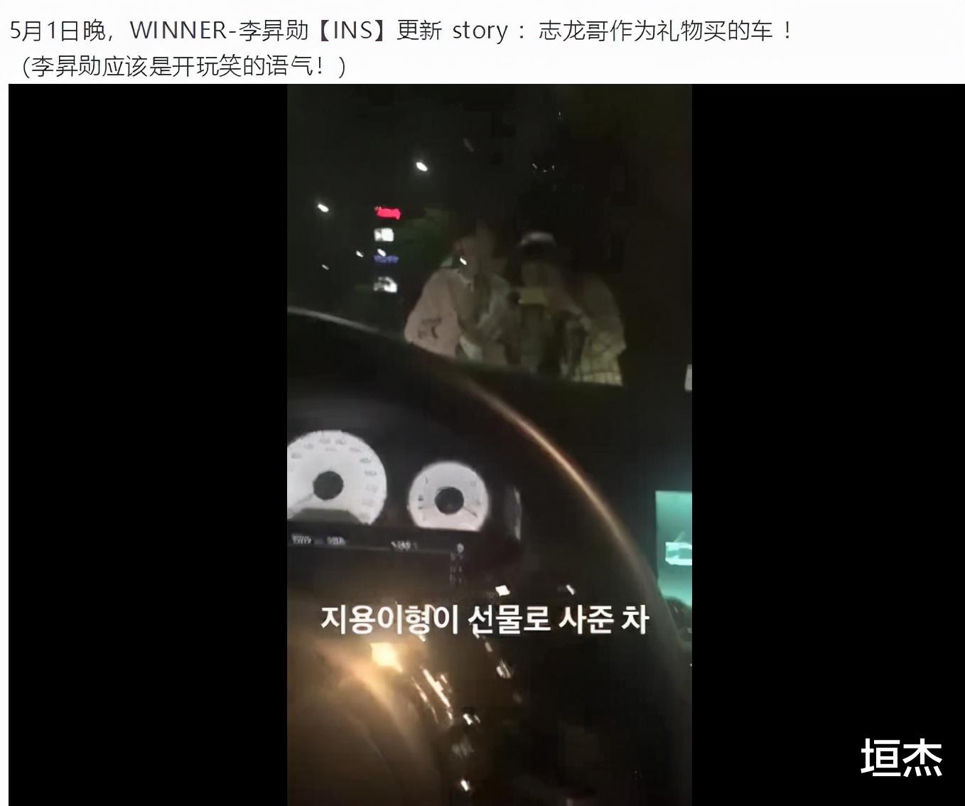 权志龙|入选YG男团出道,后得权志龙提携人气暴涨,却向其索要上亿豪车?