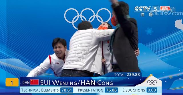 尹正|太激动了，韩聪夺冠怒吼！申雪赵宏博拥抱，央视：冠军带出冠军