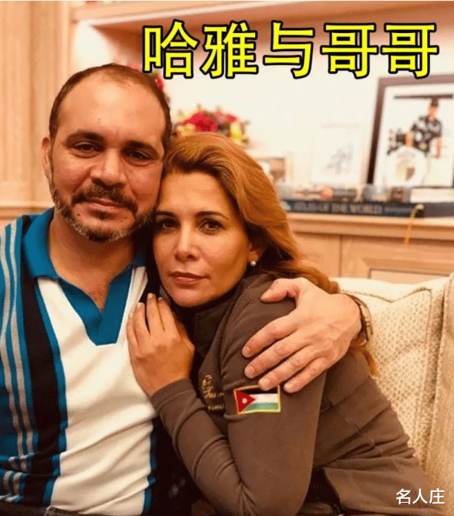 迪拜|迪拜二王妃:深得酋长宠爱,不用遮脸出门,却带儿女和2.6亿出逃