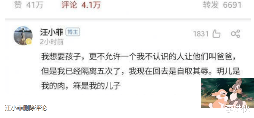 汪小菲|删帖大王汪小菲,曝光大S吃违禁药物后秒删,如今骑虎难下闹笑话